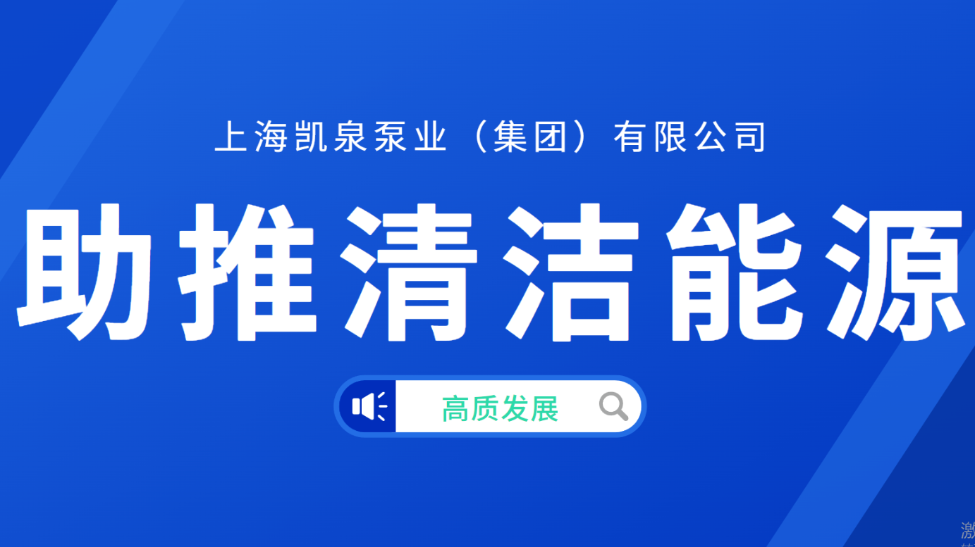 尊龙凯时接连中标瓜州“光热储能+”项目、西藏扎布耶源网荷储一体化项目