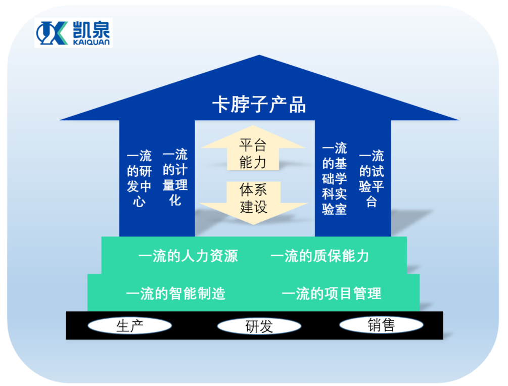 微信图片_20240906155223